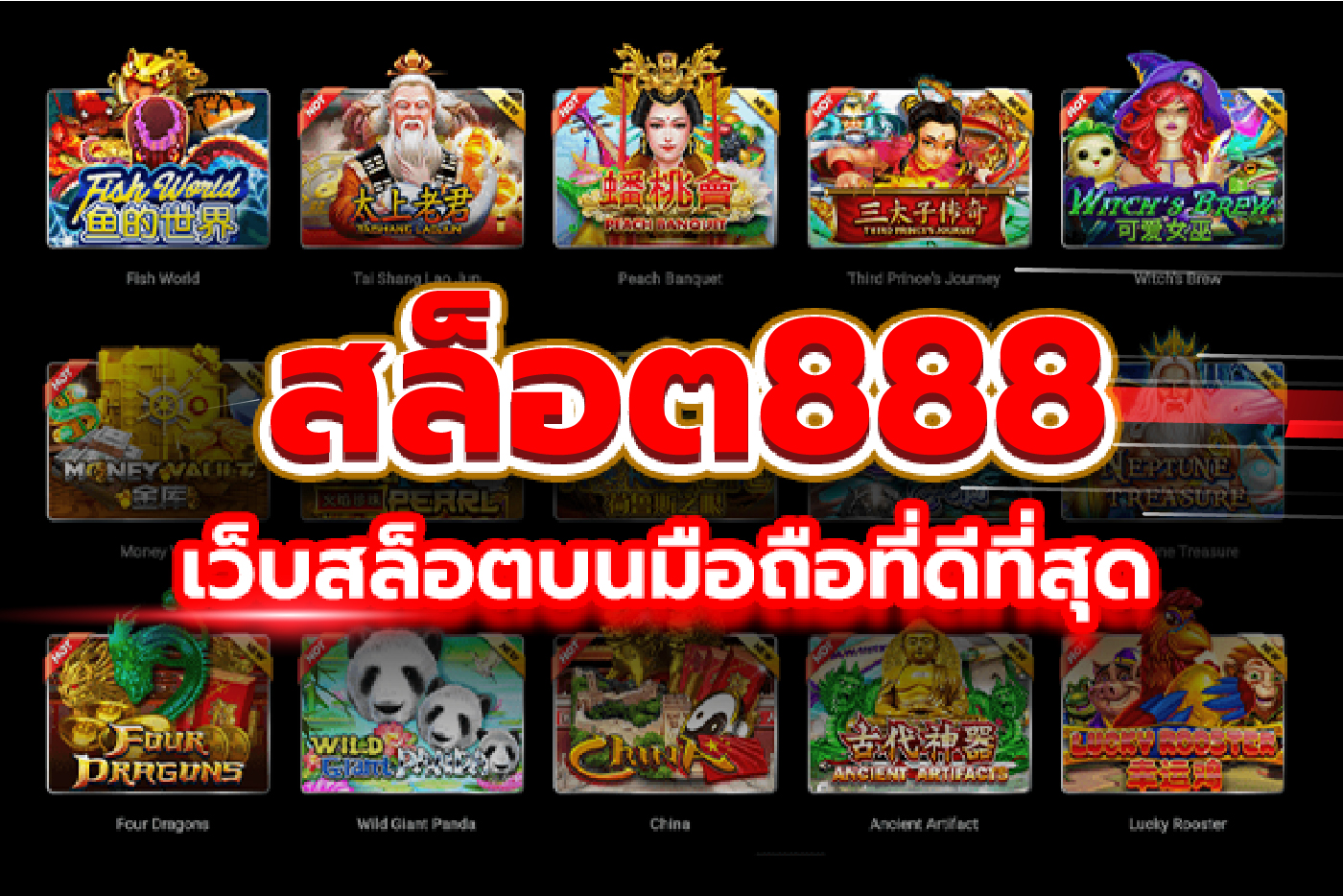 888
